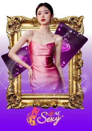 เซ็กซี่บาคาร่า use168