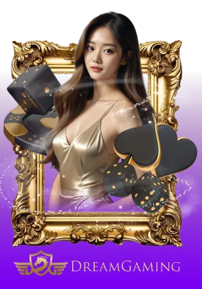 ดรีมเกมมิ่ง use168