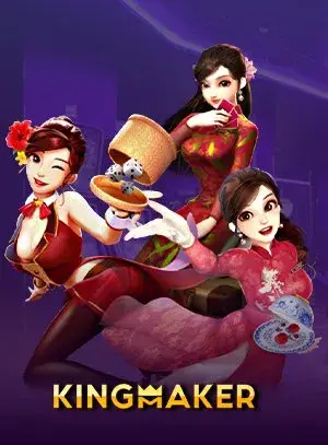 รวมเกมสล็อต use168